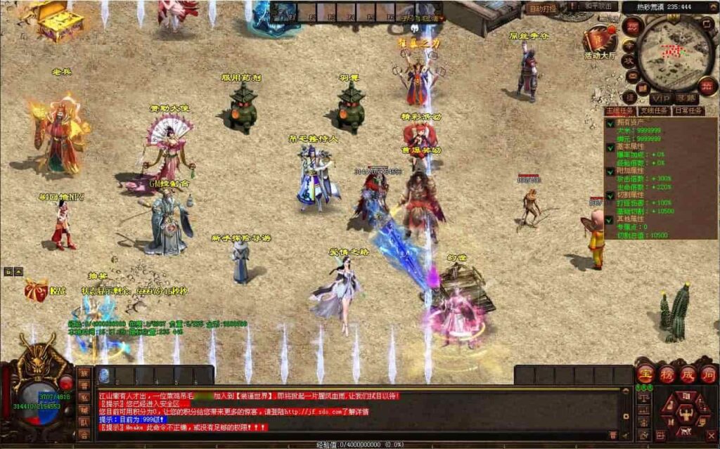 【传世之幻世夕霞剧情专属六大陆版】1月5日收集整理Win系服务端-星河引擎传世端游-带详细搭建教程-通用视频教程-彩虹登陆器补丁-青橙资源网-手游源码,端游源码,游戏源码免费下载