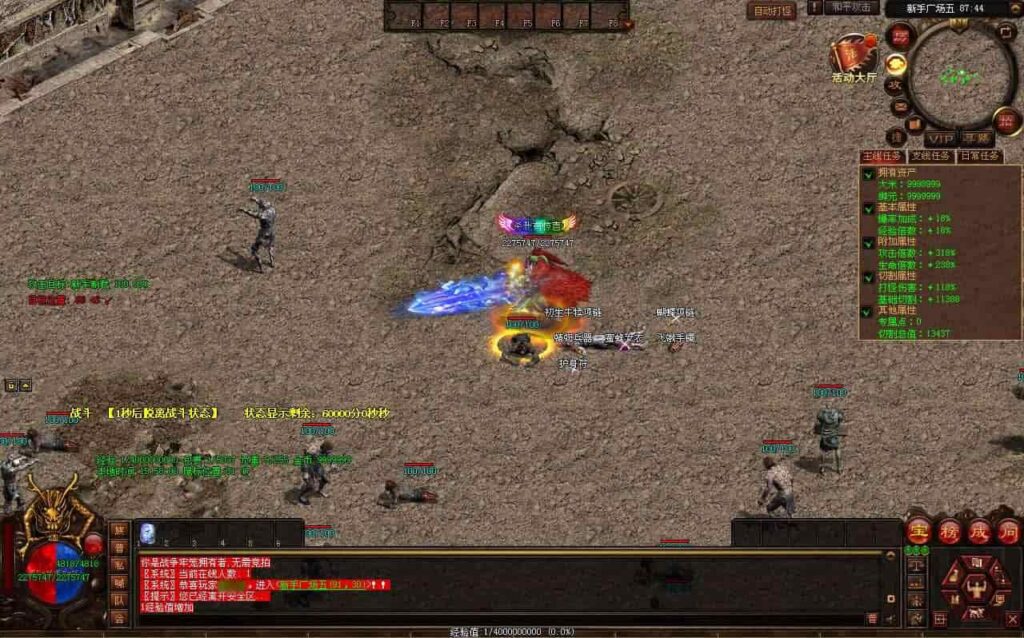 【传世之幻世夕霞剧情专属六大陆版】1月5日收集整理Win系服务端-星河引擎传世端游-带详细搭建教程-通用视频教程-彩虹登陆器补丁-青橙资源网-手游源码,端游源码,游戏源码免费下载