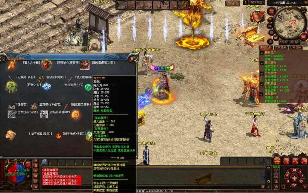 【传世之幻世夕霞剧情专属六大陆版】1月5日收集整理Win系服务端-星河引擎传世端游-带详细搭建教程-通用视频教程-彩虹登陆器补丁-青橙资源网-手游源码,端游源码,游戏源码免费下载