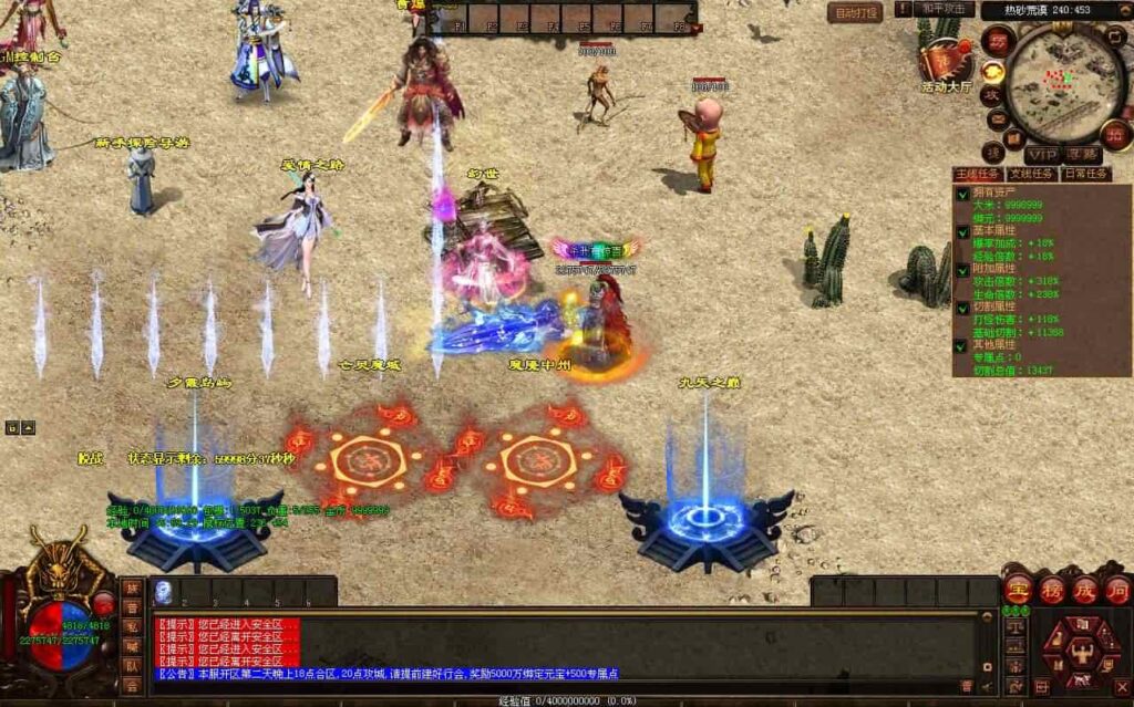 【传世之幻世夕霞剧情专属六大陆版】1月5日收集整理Win系服务端-星河引擎传世端游-带详细搭建教程-通用视频教程-彩虹登陆器补丁-青橙资源网-手游源码,端游源码,游戏源码免费下载