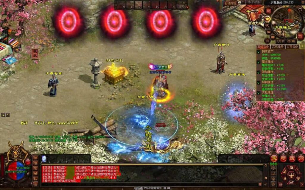 【传世之幻世夕霞剧情专属六大陆版】1月5日收集整理Win系服务端-星河引擎传世端游-带详细搭建教程-通用视频教程-彩虹登陆器补丁-青橙资源网-手游源码,端游源码,游戏源码免费下载