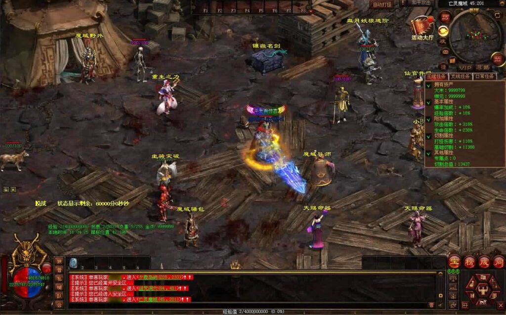 【传世之幻世夕霞剧情专属六大陆版】1月5日收集整理Win系服务端-星河引擎传世端游-带详细搭建教程-通用视频教程-彩虹登陆器补丁-青橙资源网-手游源码,端游源码,游戏源码免费下载