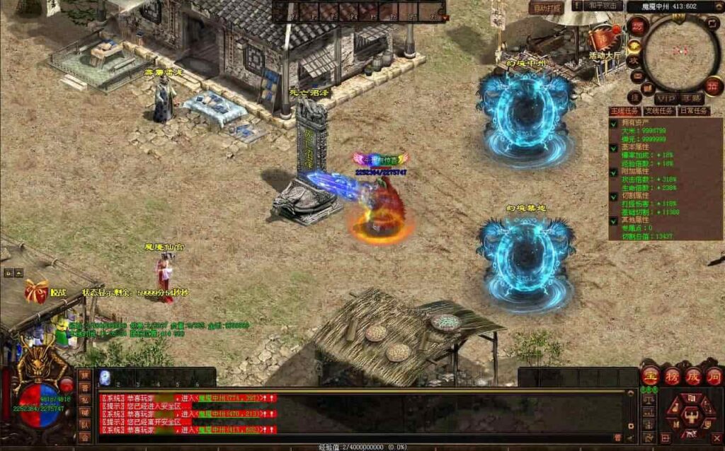 【传世之幻世夕霞剧情专属六大陆版】1月5日收集整理Win系服务端-星河引擎传世端游-带详细搭建教程-通用视频教程-彩虹登陆器补丁-青橙资源网-手游源码,端游源码,游戏源码免费下载