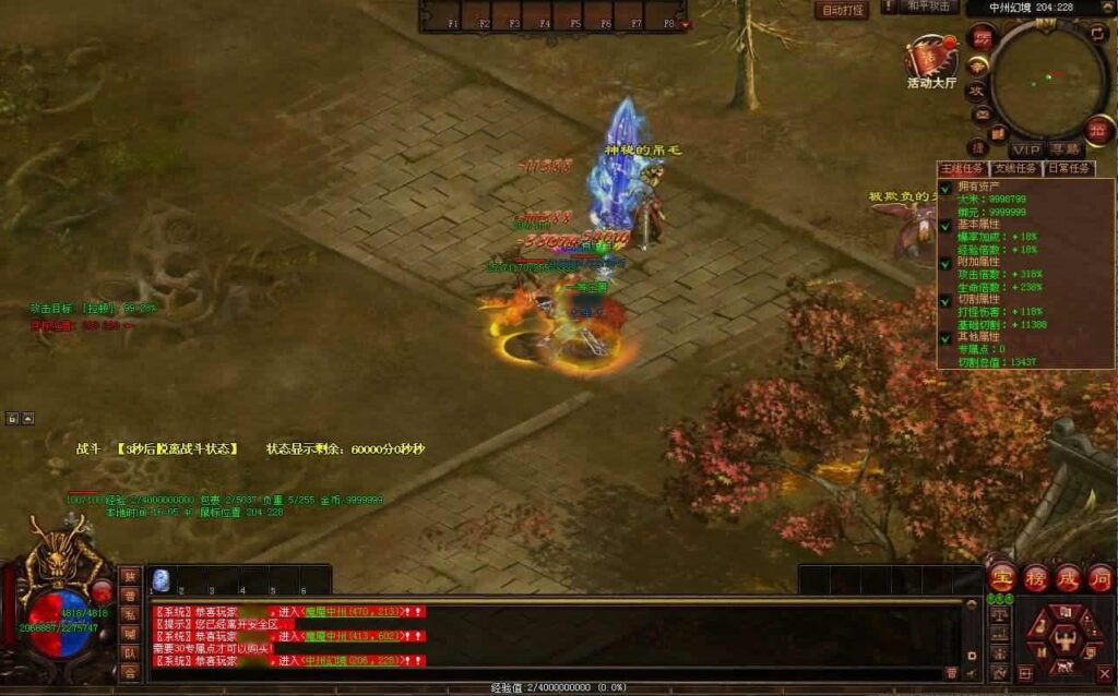 【传世之幻世夕霞剧情专属六大陆版】1月5日收集整理Win系服务端-星河引擎传世端游-带详细搭建教程-通用视频教程-彩虹登陆器补丁-青橙资源网-手游源码,端游源码,游戏源码免费下载