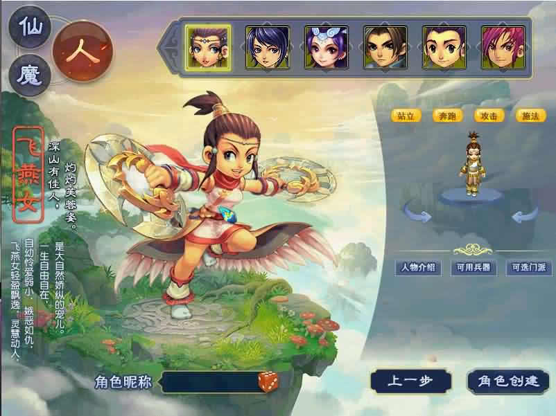 【GGE柔情似水5超变免授权版】1月6日收集打包WIN系服务端-GGE西游系列端游-带详细搭建教程-通用视频教程-网关-全套源码-PC客户端-青橙资源网-手游源码,端游源码,游戏源码免费下载