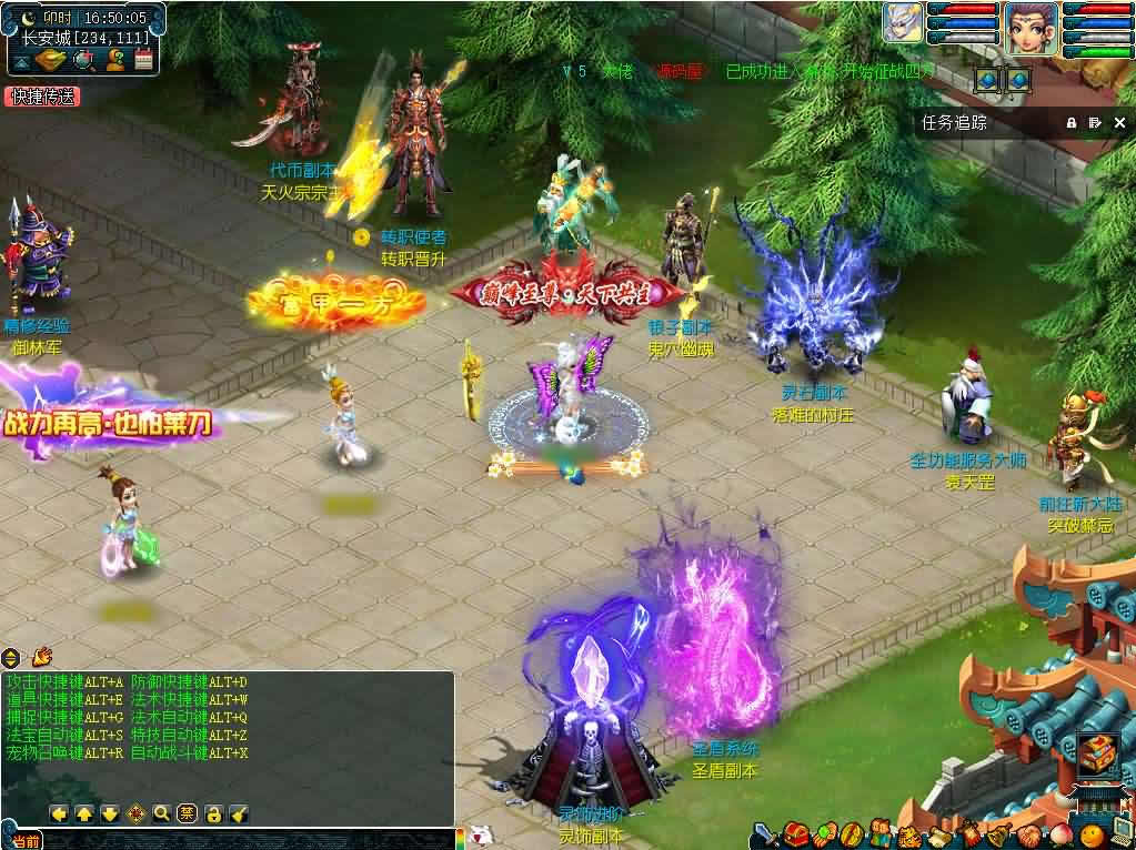 【GGE柔情似水5超变免授权版】1月6日收集打包WIN系服务端-GGE西游系列端游-带详细搭建教程-通用视频教程-网关-全套源码-PC客户端-青橙资源网-手游源码,端游源码,游戏源码免费下载