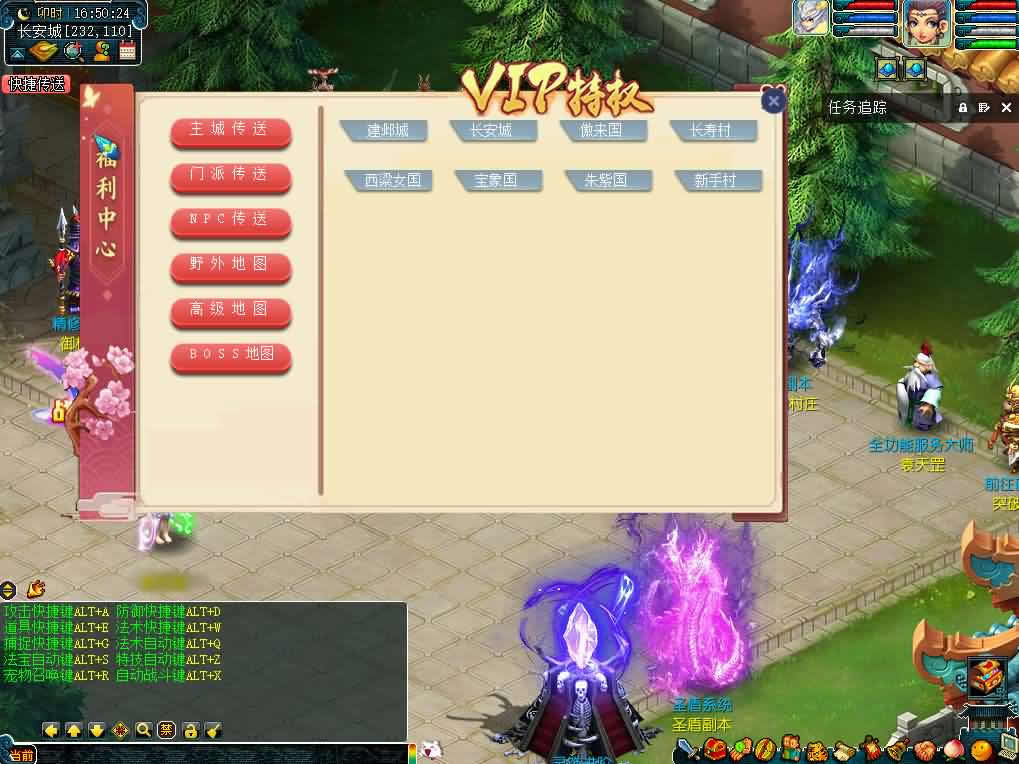 【GGE柔情似水5超变免授权版】1月6日收集打包WIN系服务端-GGE西游系列端游-带详细搭建教程-通用视频教程-网关-全套源码-PC客户端-青橙资源网-手游源码,端游源码,游戏源码免费下载