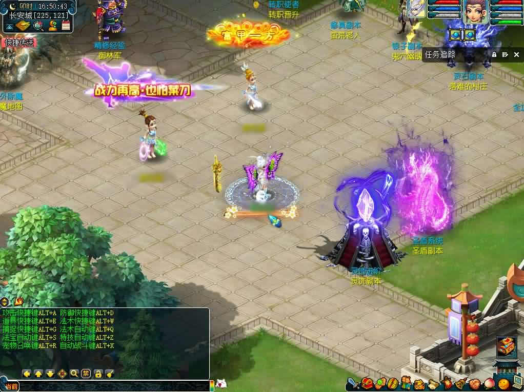 【GGE柔情似水5超变免授权版】1月6日收集打包WIN系服务端-GGE西游系列端游-带详细搭建教程-通用视频教程-网关-全套源码-PC客户端-青橙资源网-手游源码,端游源码,游戏源码免费下载