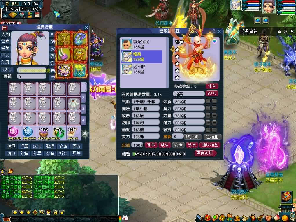 【GGE柔情似水5超变免授权版】1月6日收集打包WIN系服务端-GGE西游系列端游-带详细搭建教程-通用视频教程-网关-全套源码-PC客户端-青橙资源网-手游源码,端游源码,游戏源码免费下载