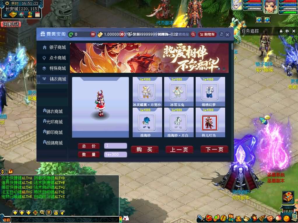 【GGE柔情似水5超变免授权版】1月6日收集打包WIN系服务端-GGE西游系列端游-带详细搭建教程-通用视频教程-网关-全套源码-PC客户端-青橙资源网-手游源码,端游源码,游戏源码免费下载