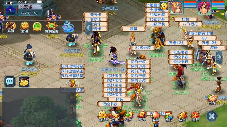 【GGE-08幻灵追梦西游】1月6日收集整理Win系服务端-GGE2互通西游-带详细搭建教程-通用视频教程-全套源码-安卓苹果PC三端-青橙资源网-手游源码,端游源码,游戏源码免费下载