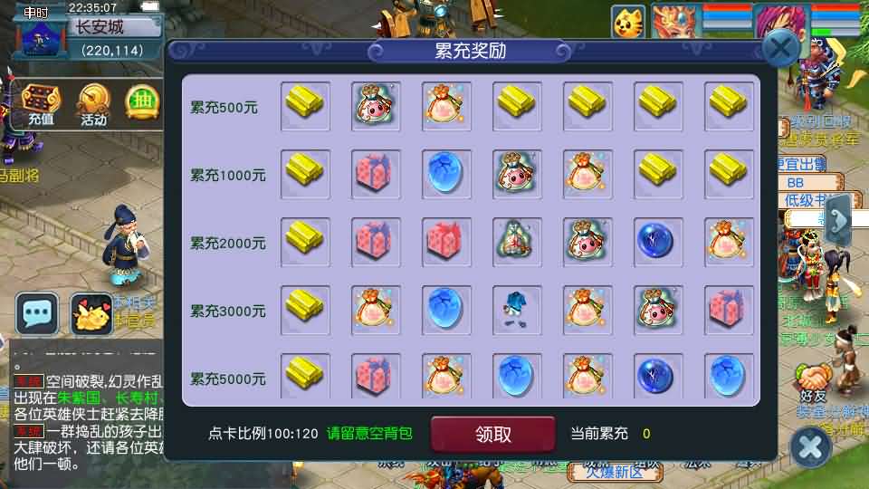 【GGE-08幻灵追梦西游】1月6日收集整理Win系服务端-GGE2互通西游-带详细搭建教程-通用视频教程-全套源码-安卓苹果PC三端-青橙资源网-手游源码,端游源码,游戏源码免费下载