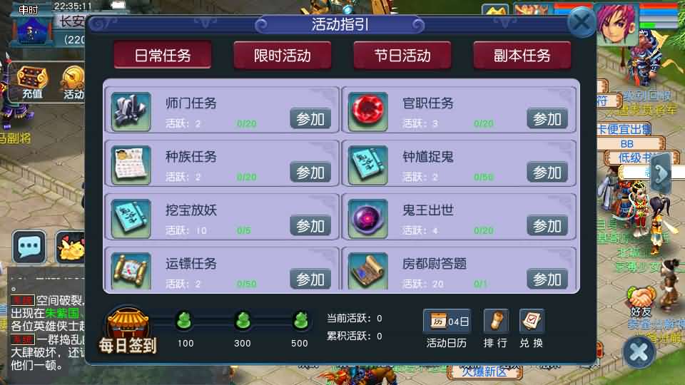 【GGE-08幻灵追梦西游】1月6日收集整理Win系服务端-GGE2互通西游-带详细搭建教程-通用视频教程-全套源码-安卓苹果PC三端-青橙资源网-手游源码,端游源码,游戏源码免费下载