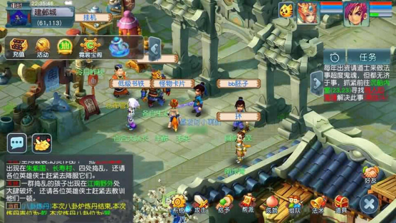 【GGE-08幻灵追梦西游】1月6日收集整理Win系服务端-GGE2互通西游-带详细搭建教程-通用视频教程-全套源码-安卓苹果PC三端-青橙资源网-手游源码,端游源码,游戏源码免费下载