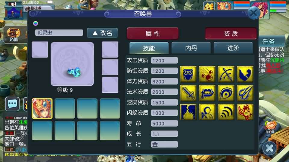 【GGE-08幻灵追梦西游】1月6日收集整理Win系服务端-GGE2互通西游-带详细搭建教程-通用视频教程-全套源码-安卓苹果PC三端-青橙资源网-手游源码,端游源码,游戏源码免费下载