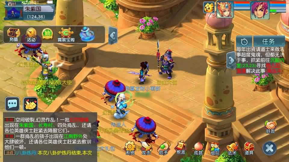 【GGE-08幻灵追梦西游】1月6日收集整理Win系服务端-GGE2互通西游-带详细搭建教程-通用视频教程-全套源码-安卓苹果PC三端-青橙资源网-手游源码,端游源码,游戏源码免费下载