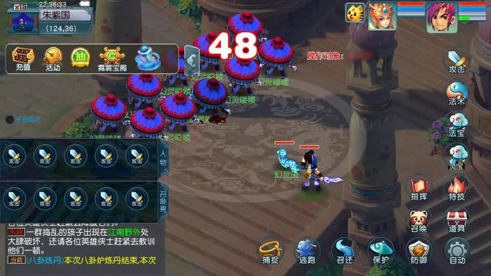 【GGE-08幻灵追梦西游】1月6日收集整理Win系服务端-GGE2互通西游-带详细搭建教程-通用视频教程-全套源码-安卓苹果PC三端-青橙资源网-手游源码,端游源码,游戏源码免费下载