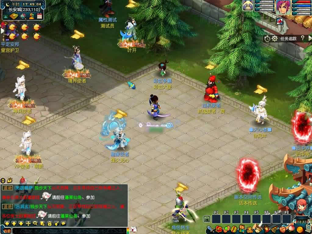 【GGE-幻梦八荒】1月6日收集整理WIN2012服务端-GGE西游系列端游+带详细搭建教程-通用视频教程-全套源码-网关-PC客户端-青橙资源网-手游源码,端游源码,游戏源码免费下载