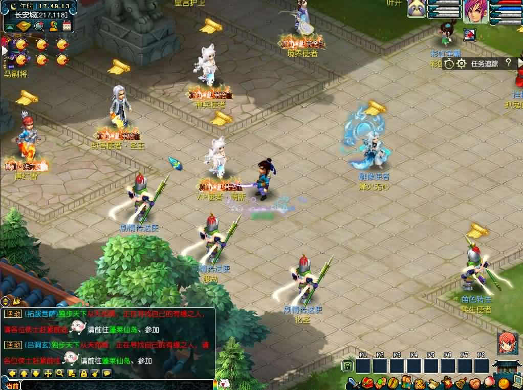 【GGE-幻梦八荒】1月6日收集整理WIN2012服务端-GGE西游系列端游+带详细搭建教程-通用视频教程-全套源码-网关-PC客户端-青橙资源网-手游源码,端游源码,游戏源码免费下载