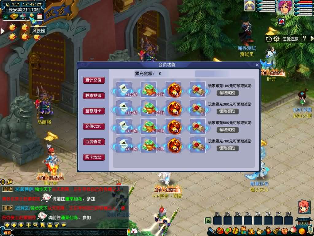 【GGE-幻梦八荒】1月6日收集整理WIN2012服务端-GGE西游系列端游+带详细搭建教程-通用视频教程-全套源码-网关-PC客户端-青橙资源网-手游源码,端游源码,游戏源码免费下载