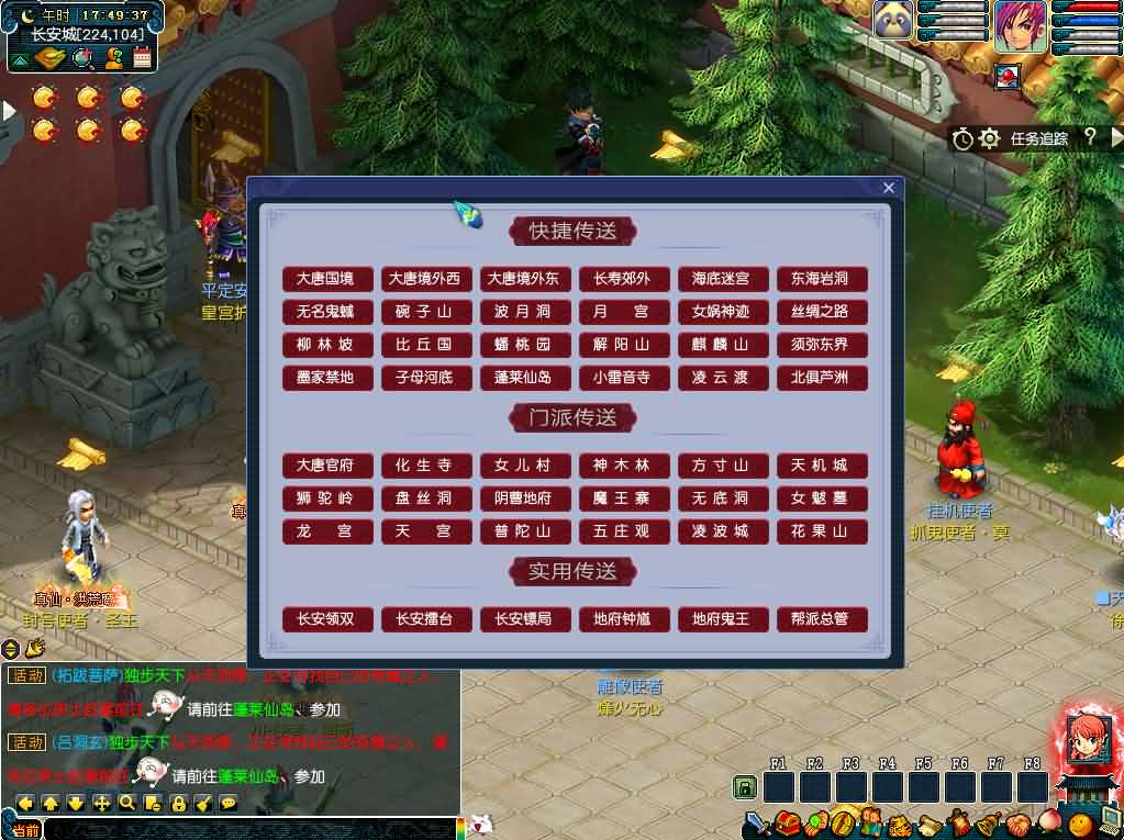 【GGE-幻梦八荒】1月6日收集整理WIN2012服务端-GGE西游系列端游+带详细搭建教程-通用视频教程-全套源码-网关-PC客户端-青橙资源网-手游源码,端游源码,游戏源码免费下载