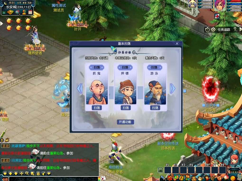 【GGE-幻梦八荒】1月6日收集整理WIN2012服务端-GGE西游系列端游+带详细搭建教程-通用视频教程-全套源码-网关-PC客户端-青橙资源网-手游源码,端游源码,游戏源码免费下载