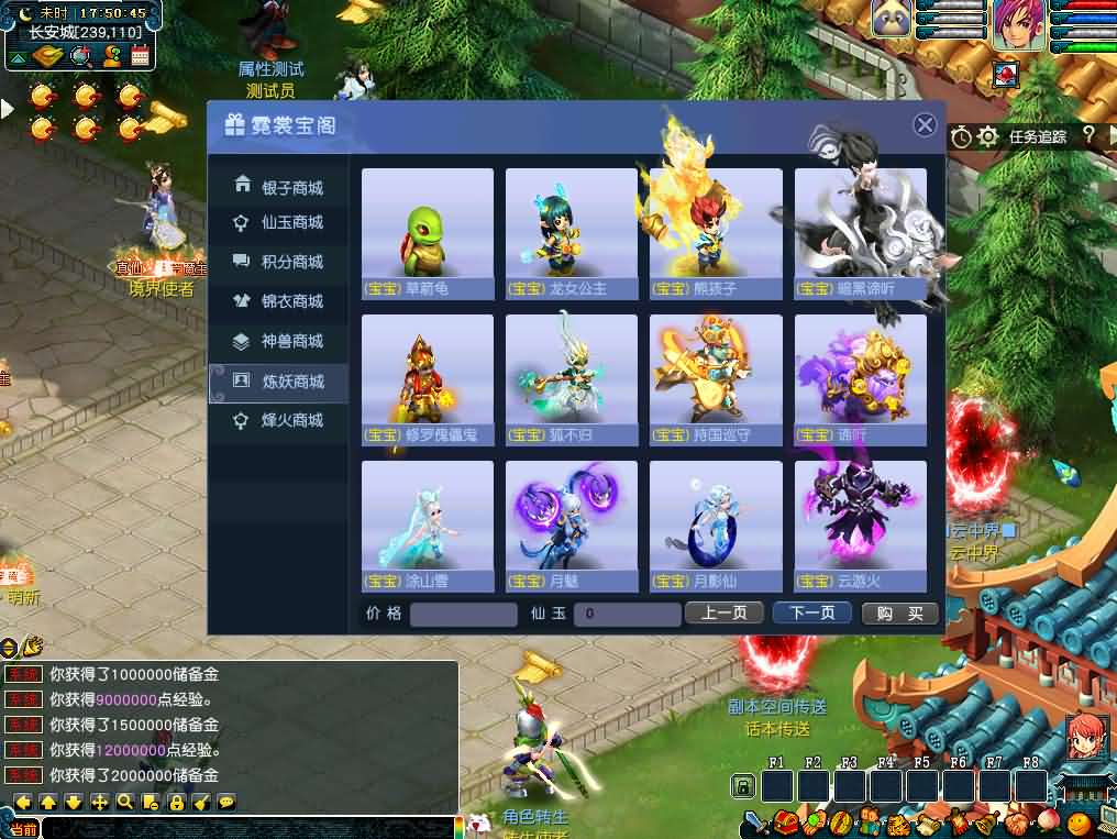 【GGE-幻梦八荒】1月6日收集整理WIN2012服务端-GGE西游系列端游+带详细搭建教程-通用视频教程-全套源码-网关-PC客户端-青橙资源网-手游源码,端游源码,游戏源码免费下载