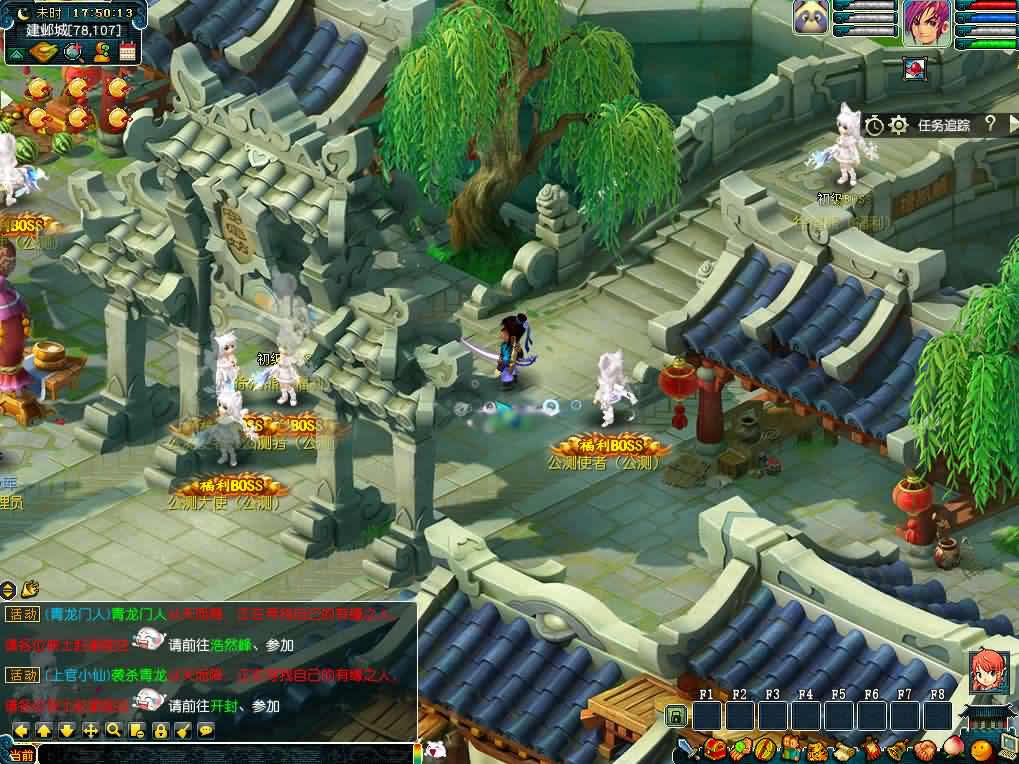 【GGE-幻梦八荒】1月6日收集整理WIN2012服务端-GGE西游系列端游+带详细搭建教程-通用视频教程-全套源码-网关-PC客户端-青橙资源网-手游源码,端游源码,游戏源码免费下载