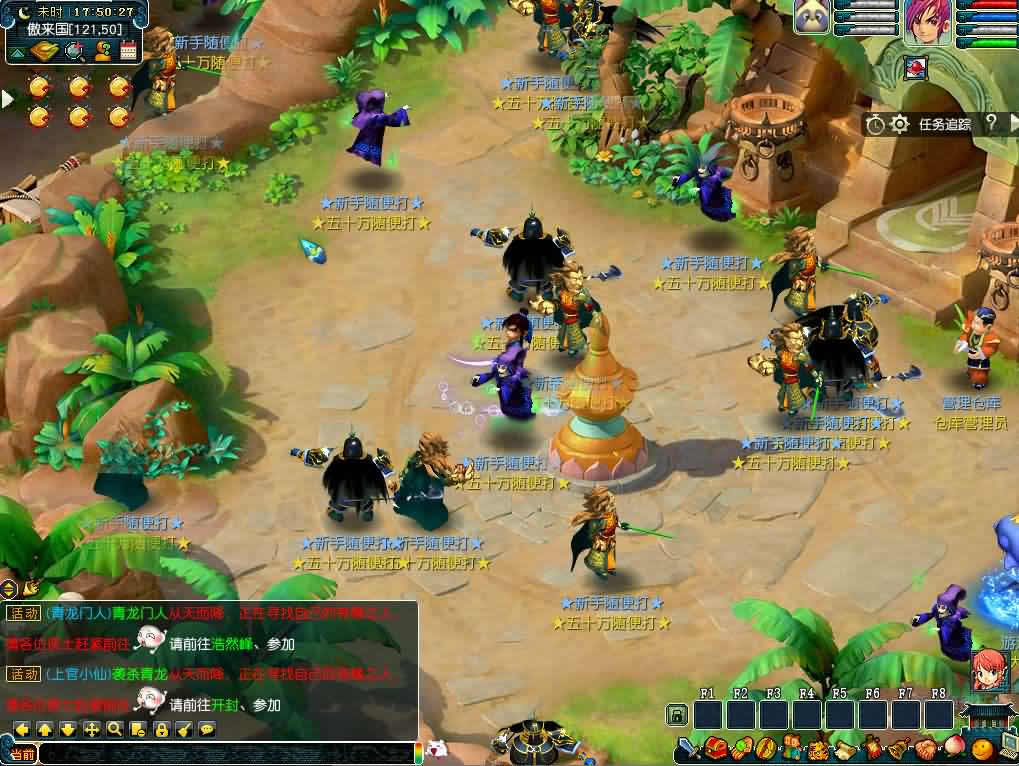 【GGE-幻梦八荒】1月6日收集整理WIN2012服务端-GGE西游系列端游+带详细搭建教程-通用视频教程-全套源码-网关-PC客户端-青橙资源网-手游源码,端游源码,游戏源码免费下载