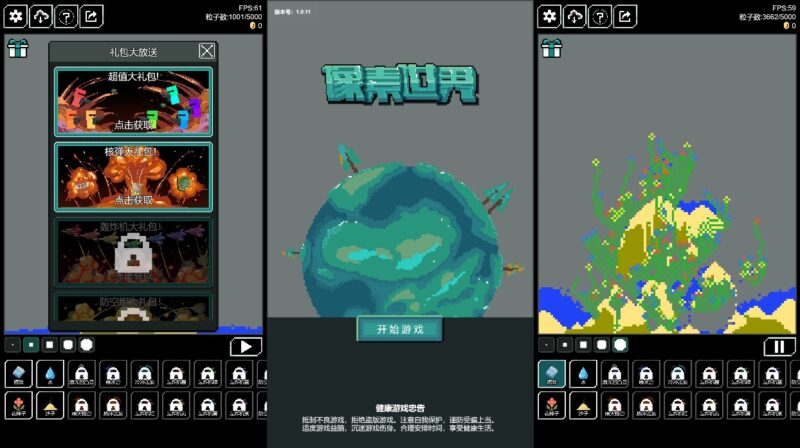 【像素世界-H5】1月6日收集整理WIN系一键服务端+Linux手工端-三网冒险闯关H5游戏-带详细搭建教程-上传网站即玩-青橙资源网-手游源码,端游源码,游戏源码免费下载