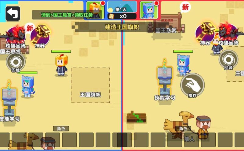 【双人像素世界冒险-H5】1月6日最新打包WIN系一键服务端+Linux手工端-三网人物养成H5游戏-带详细搭建教程-上传网站即玩-青橙资源网-手游源码,端游源码,游戏源码免费下载