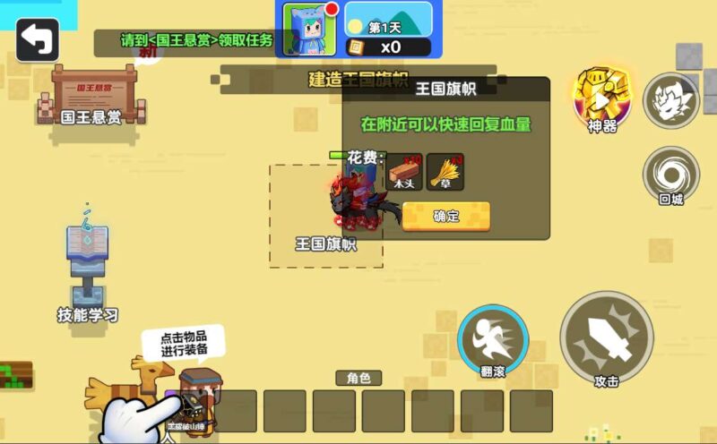 【双人像素世界冒险-H5】1月6日最新打包WIN系一键服务端+Linux手工端-三网人物养成H5游戏-带详细搭建教程-上传网站即玩-青橙资源网-手游源码,端游源码,游戏源码免费下载