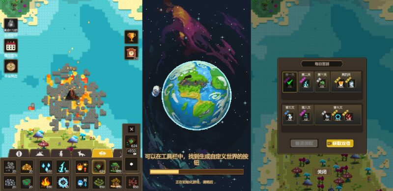 【上帝模拟器-H5】1月6日最新整理WIN系一键服务端+Linux手工端-三网模拟养成H5游戏-带详细搭建教程-上传网站即玩-青橙资源网-手游源码,端游源码,游戏源码免费下载