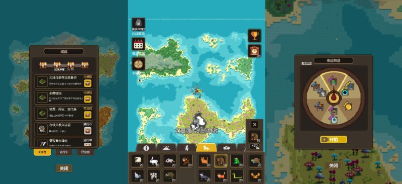 【上帝模拟器-H5】1月6日最新整理WIN系一键服务端+Linux手工端-三网模拟养成H5游戏-带详细搭建教程-上传网站即玩-青橙资源网-手游源码,端游源码,游戏源码免费下载