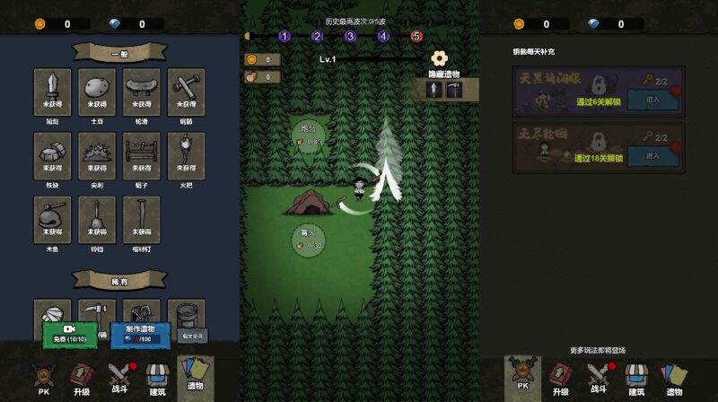 【猎梦保卫战-H5】1月7日最新打包WIN系一键服务端+Linux手工端-三网诡异闯关H5游戏-带详细搭建教程-上传网站即玩-青橙资源网-手游源码,端游源码,游戏源码免费下载