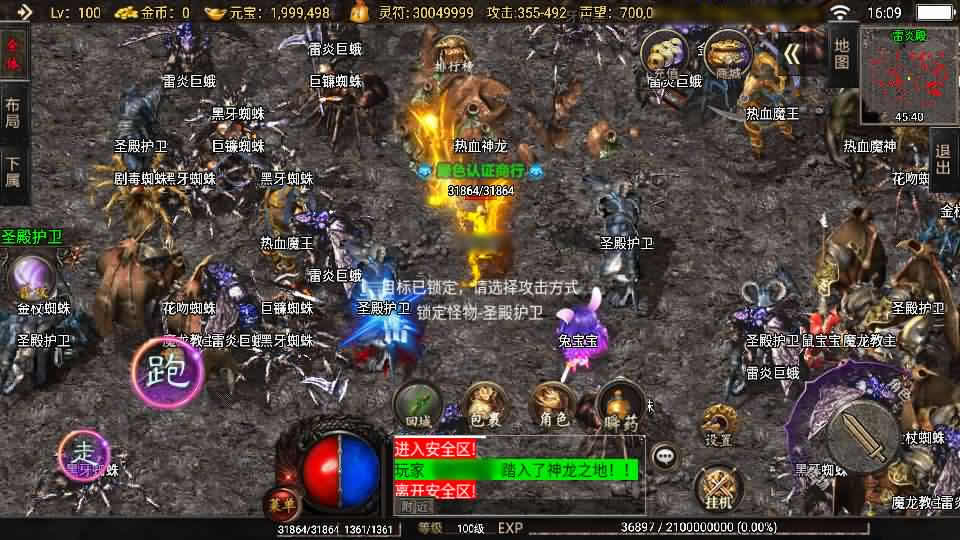 【怒火传奇1.80-魔神归来[白猪3.1]】1月7日收集整理Win一键服务端-战神引擎传奇手游-带详细搭建教程-通用视频教程-GM授权管理后台-安卓苹果双端-青橙资源网-手游源码,端游源码,游戏源码免费下载