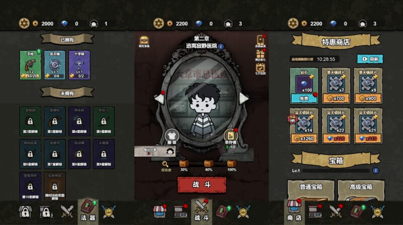 【病毒大逃杀完整版-H5】1月7日最新整理WIN系一键服务端+Linux手工端-三网诡异生存H5游戏-带详细搭建教程-上传网站即玩-青橙资源网-手游源码,端游源码,游戏源码免费下载