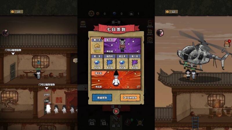 【病毒大逃杀完整版-H5】1月7日最新整理WIN系一键服务端+Linux手工端-三网诡异生存H5游戏-带详细搭建教程-上传网站即玩-青橙资源网-手游源码,端游源码,游戏源码免费下载