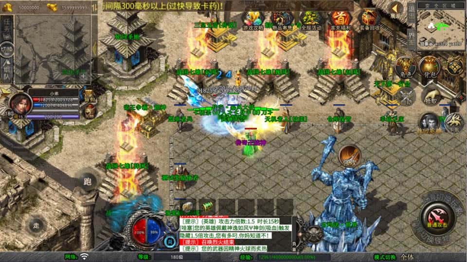 【大秦暴风合击三职业1.80版】1月8日收集整理Win2012服务端-XO三端引擎传奇手游-带详细架设教程-PC安卓苹果端-青橙资源网-手游源码,端游源码,游戏源码免费下载