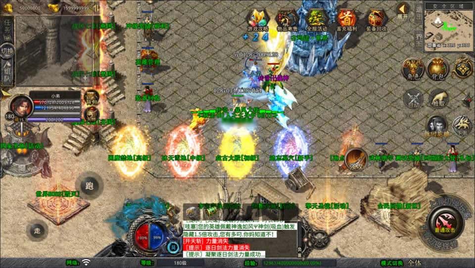 【大秦暴风合击三职业1.80版】1月8日收集整理Win2012服务端-XO三端引擎传奇手游-带详细架设教程-PC安卓苹果端-青橙资源网-手游源码,端游源码,游戏源码免费下载