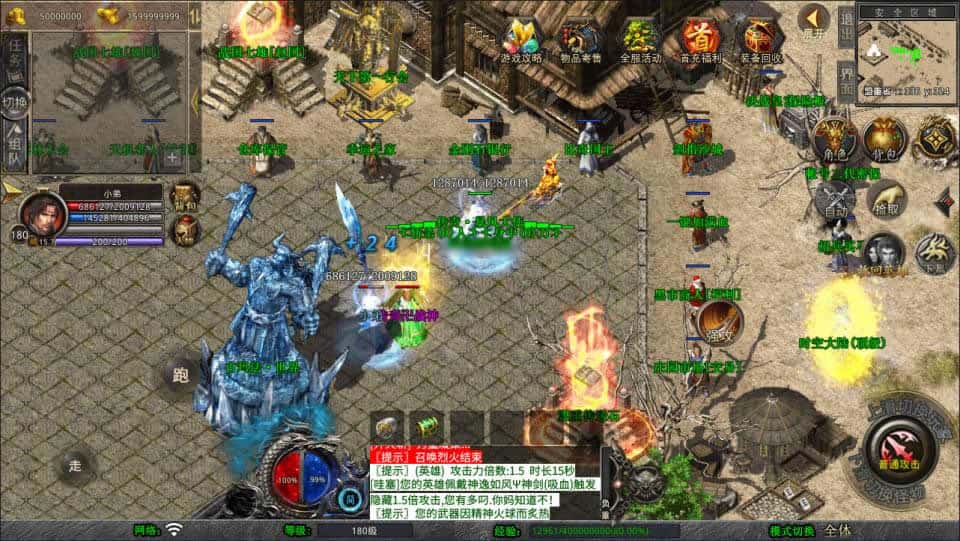 【大秦暴风合击三职业1.80版】1月8日收集整理Win2012服务端-XO三端引擎传奇手游-带详细架设教程-PC安卓苹果端-青橙资源网-手游源码,端游源码,游戏源码免费下载