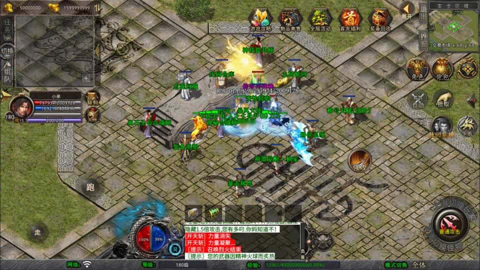 【大秦暴风合击三职业1.80版】1月8日收集整理Win2012服务端-XO三端引擎传奇手游-带详细架设教程-PC安卓苹果端-青橙资源网-手游源码,端游源码,游戏源码免费下载