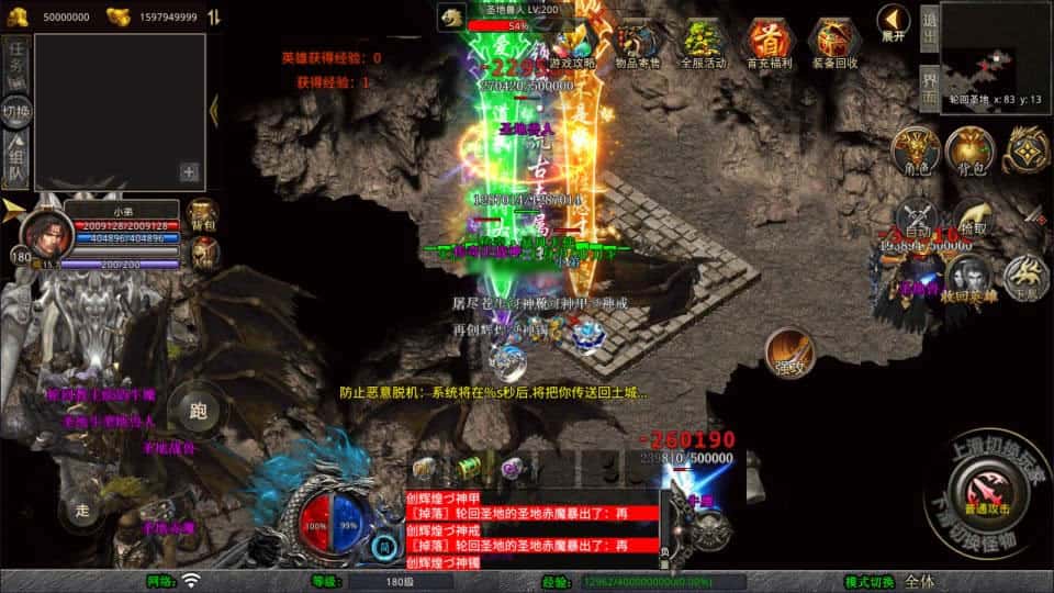 【大秦暴风合击三职业1.80版】1月8日收集整理Win2012服务端-XO三端引擎传奇手游-带详细架设教程-PC安卓苹果端-青橙资源网-手游源码,端游源码,游戏源码免费下载