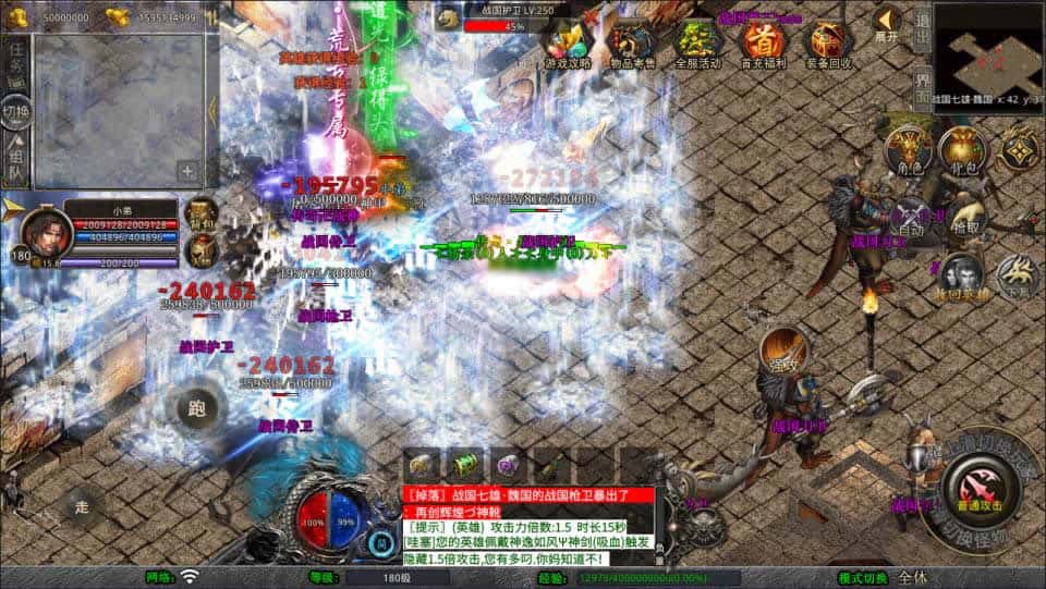 【大秦暴风合击三职业1.80版】1月8日收集整理Win2012服务端-XO三端引擎传奇手游-带详细架设教程-PC安卓苹果端-青橙资源网-手游源码,端游源码,游戏源码免费下载