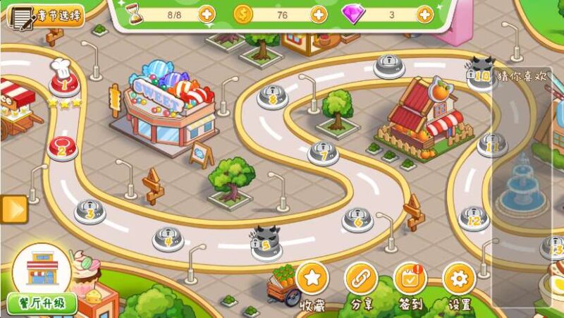 【梦幻厨房-H5】1月9日收集打包WIN一键服务端+Linux手工端-三网烹饪休闲H5游戏-带详细搭建教程-上传网站即玩-赠送源码-青橙资源网-手游源码,端游源码,游戏源码免费下载