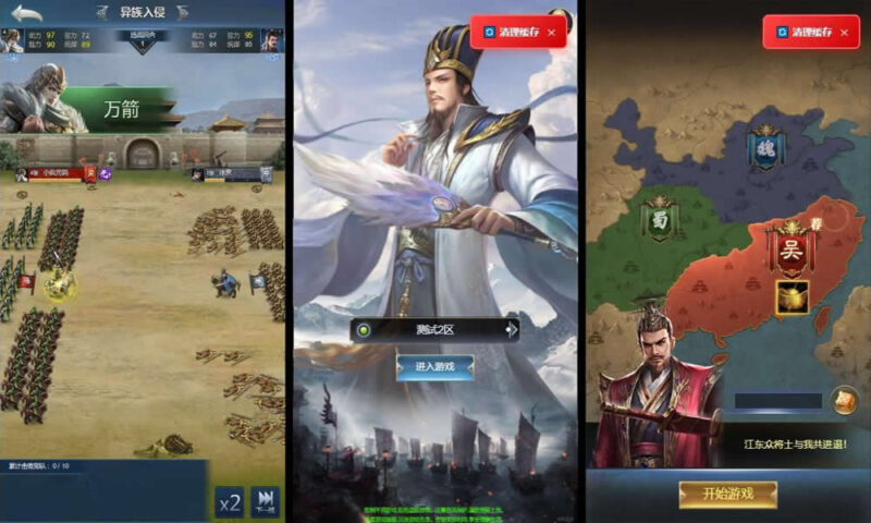 【三国·兵临天下合服内购AI假人版】1月9日收集整理WIN系一键服务端-三网策略H5游戏-带详细架设教程-GM后台-简易安卓端-青橙资源网-手游源码,端游源码,游戏源码免费下载