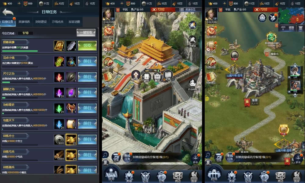 【三国·兵临天下合服内购AI假人版】1月9日收集整理WIN系一键服务端-三网策略H5游戏-带详细架设教程-GM后台-简易安卓端-青橙资源网-手游源码,端游源码,游戏源码免费下载