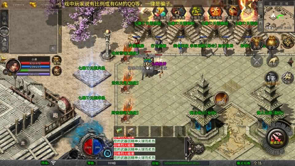 【三职业七雄合击1.80版】1月10日收集打包Win2012服务端-XO三端引擎传奇手游-带详细搭建教程-通用视频教程-加密工具-安卓苹果PC三端-青橙资源网-手游源码,端游源码,游戏源码免费下载