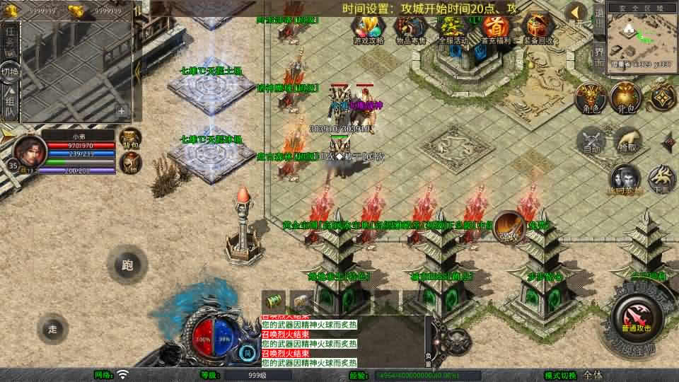 【三职业七雄合击1.80版】1月10日收集打包Win2012服务端-XO三端引擎传奇手游-带详细搭建教程-通用视频教程-加密工具-安卓苹果PC三端-青橙资源网-手游源码,端游源码,游戏源码免费下载