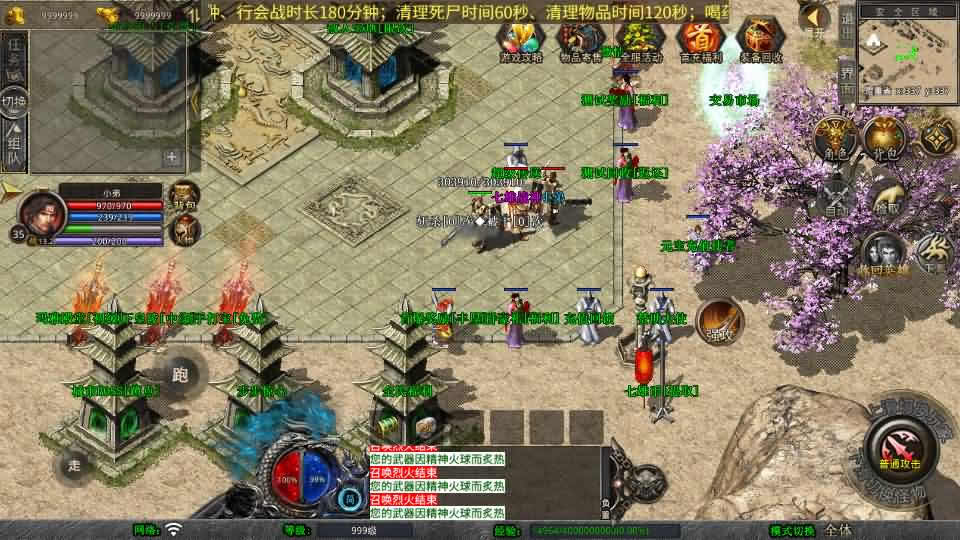 【三职业七雄合击1.80版】1月10日收集打包Win2012服务端-XO三端引擎传奇手游-带详细搭建教程-通用视频教程-加密工具-安卓苹果PC三端-青橙资源网-手游源码,端游源码,游戏源码免费下载